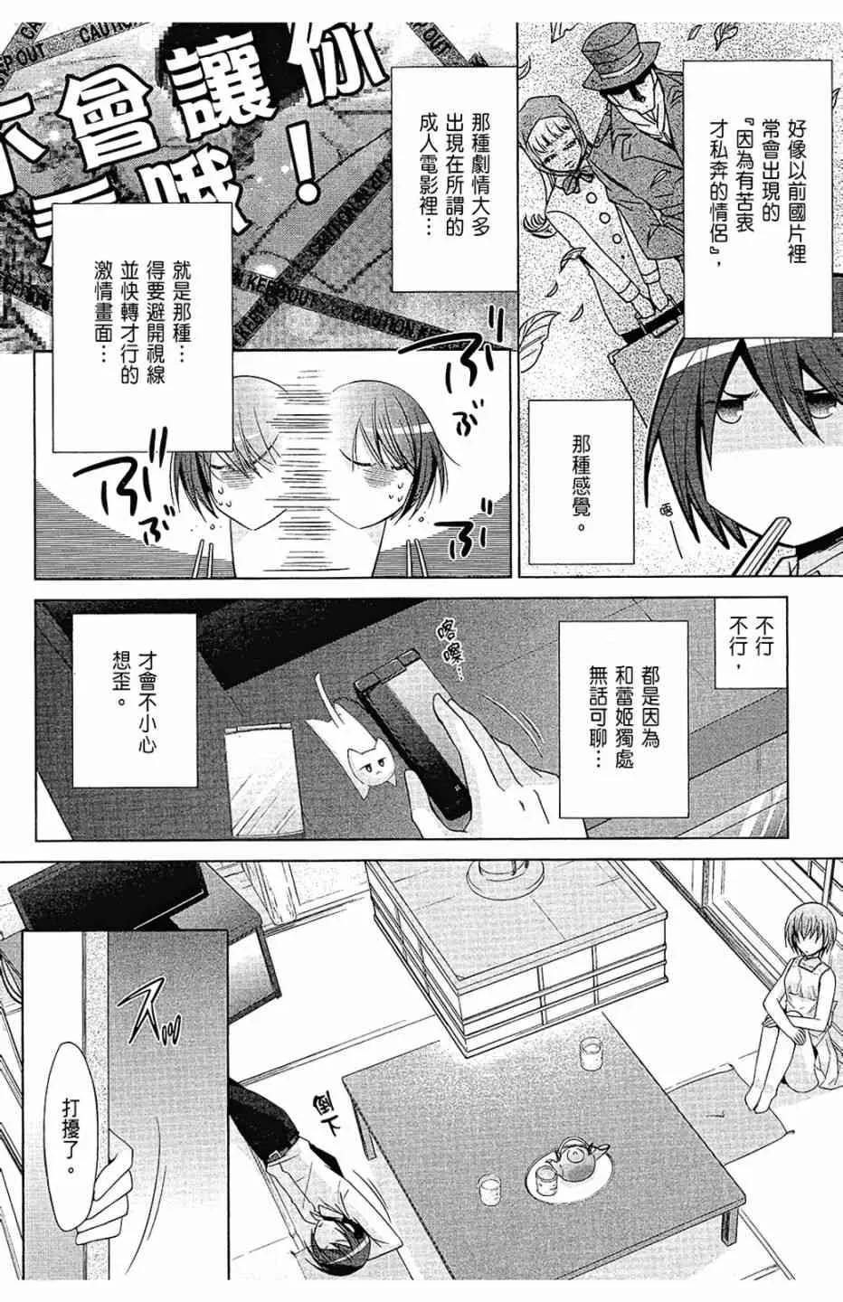 14卷 第74页