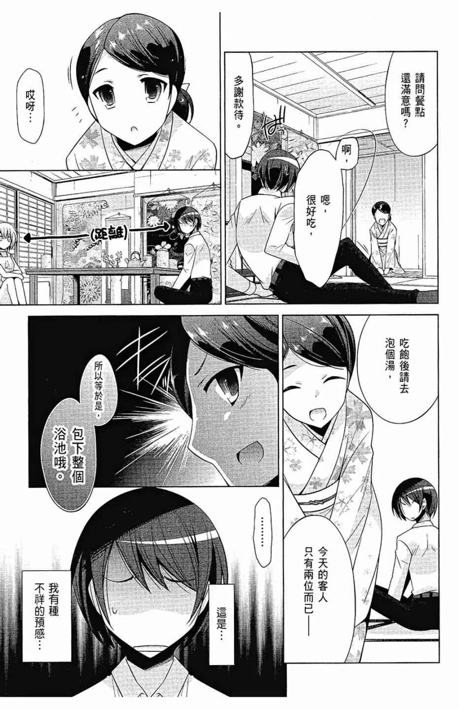 14卷 第75页