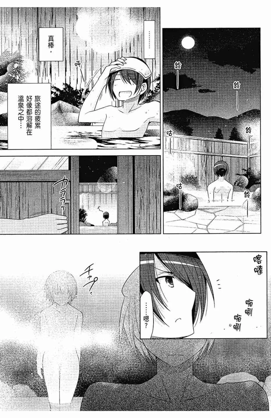 14卷 第77页