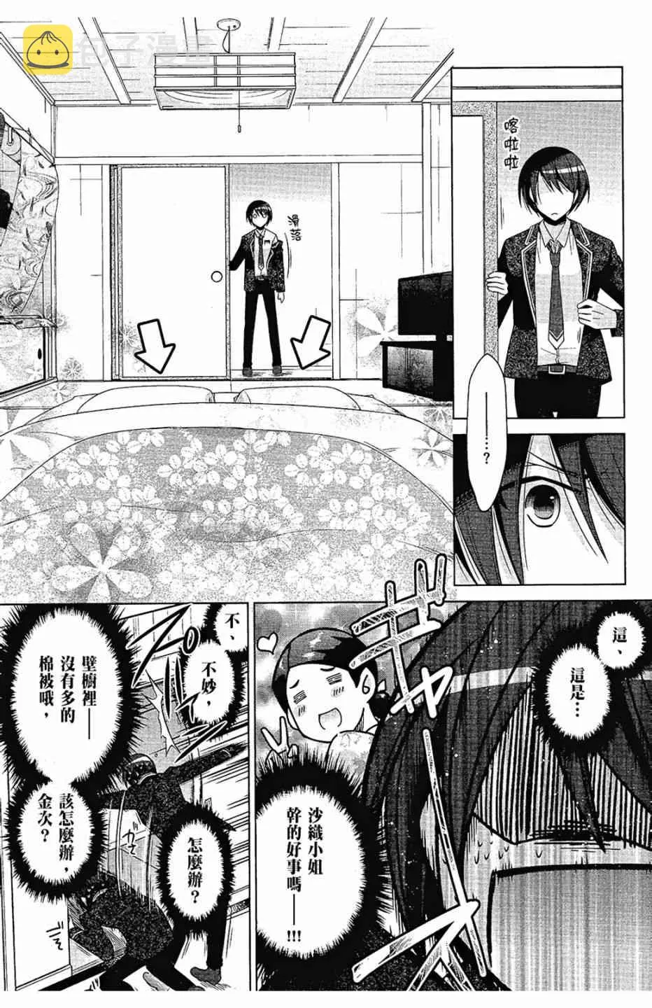 14卷 第81页