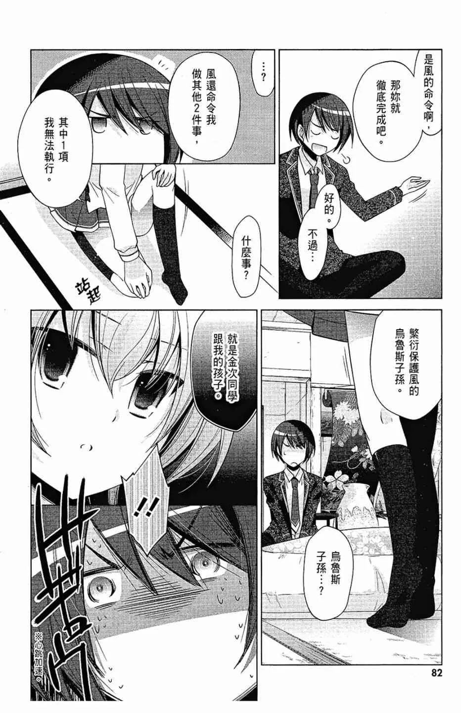 14卷 第84页