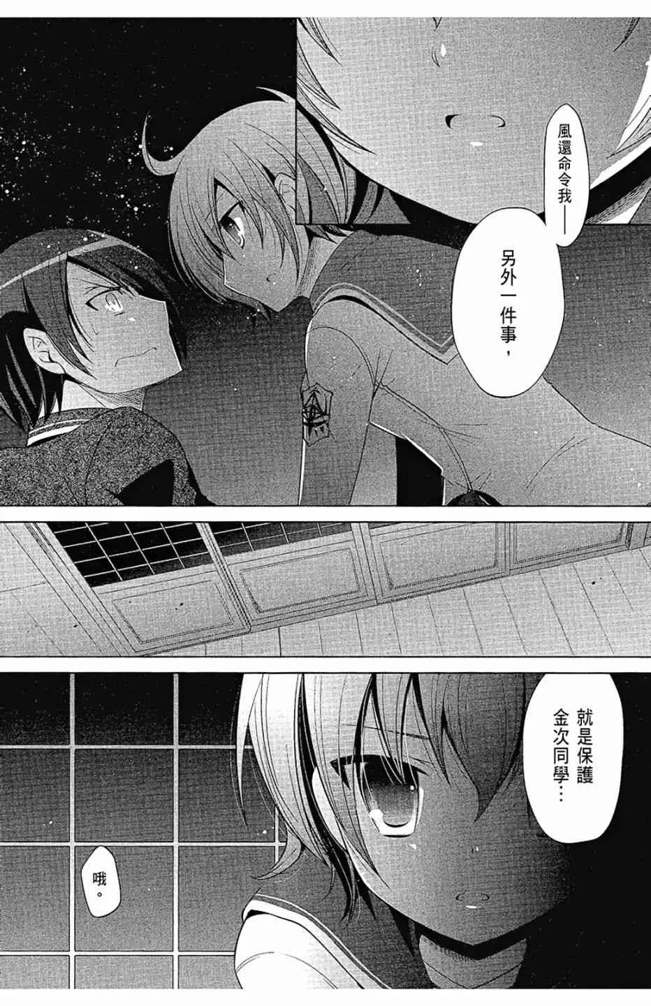 14卷 第87页