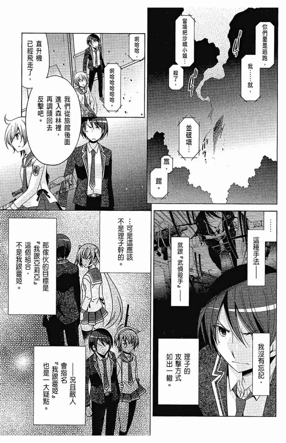 14卷 第93页