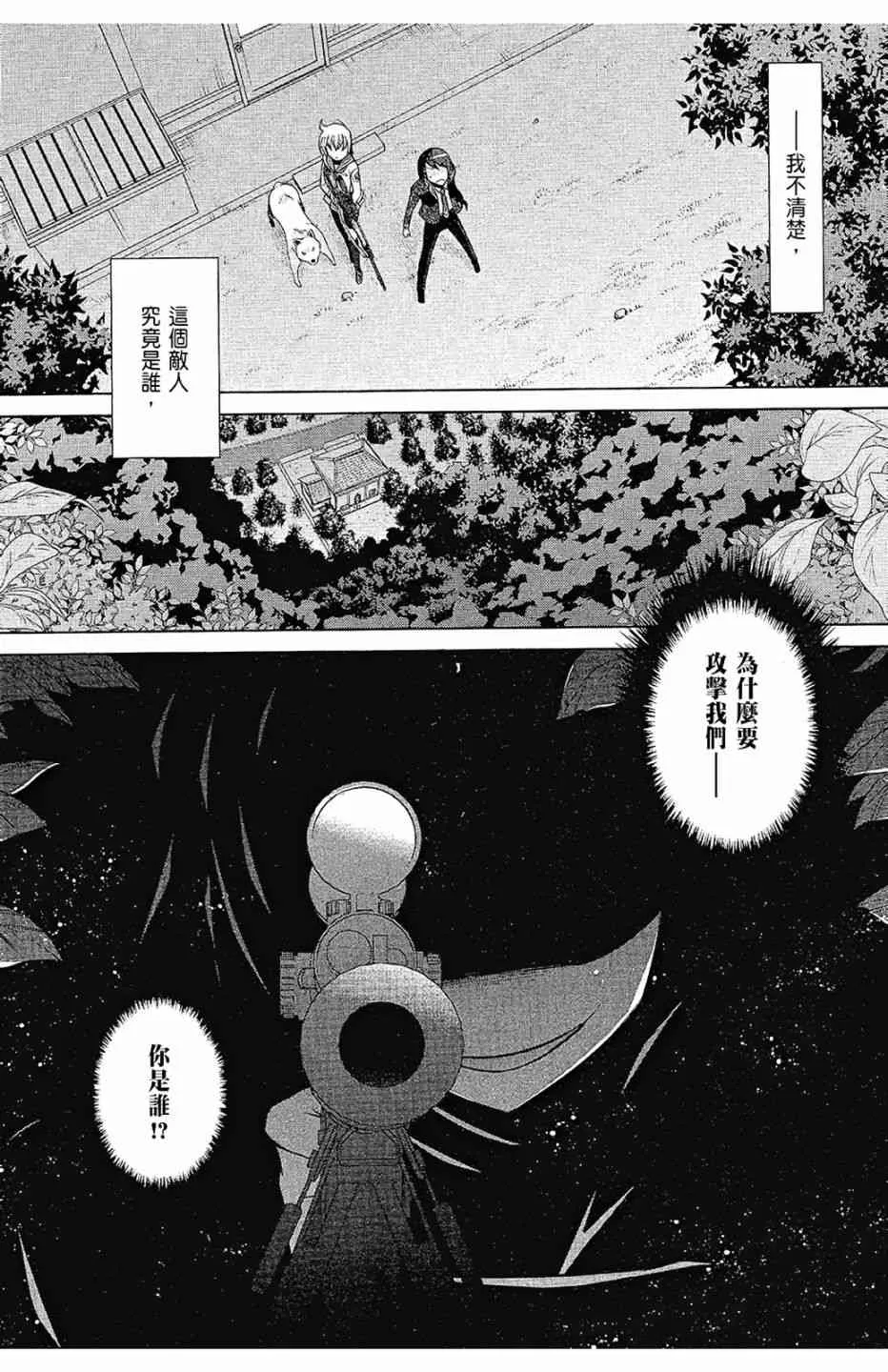 14卷 第94页