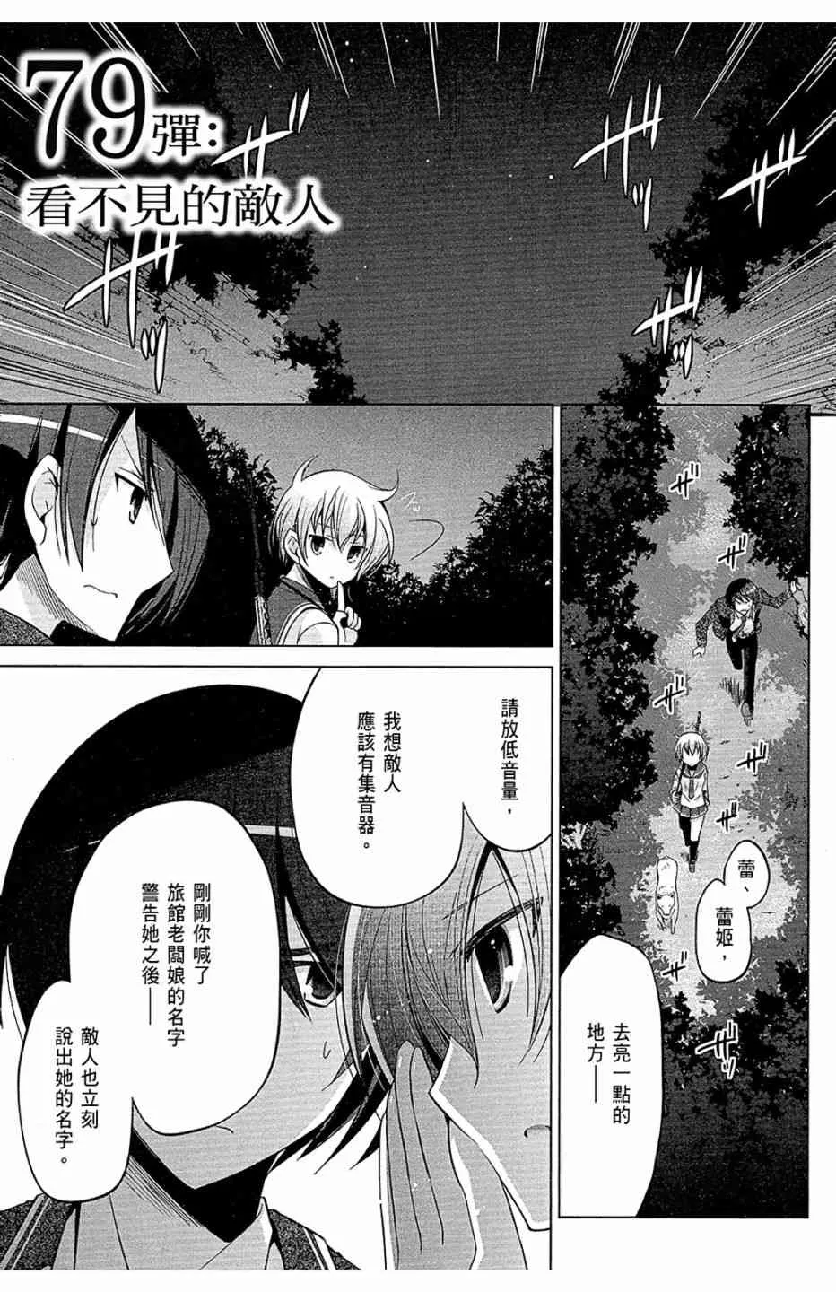 14卷 第95页