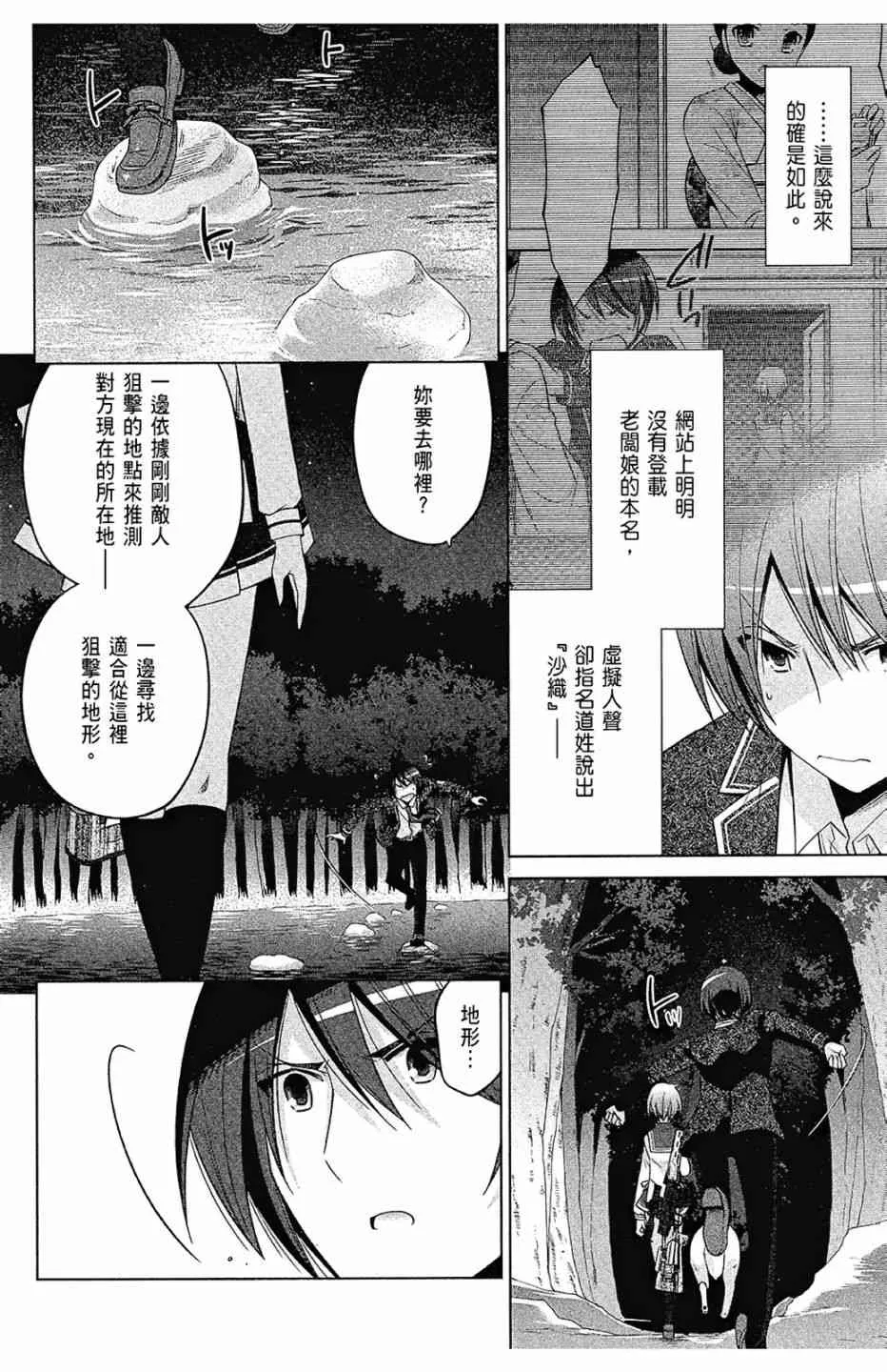 14卷 第96页
