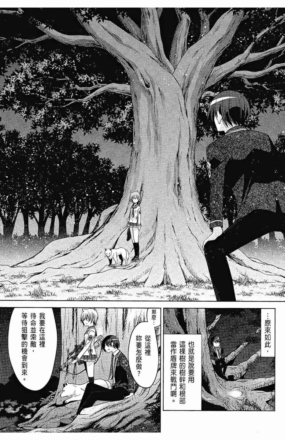14卷 第97页