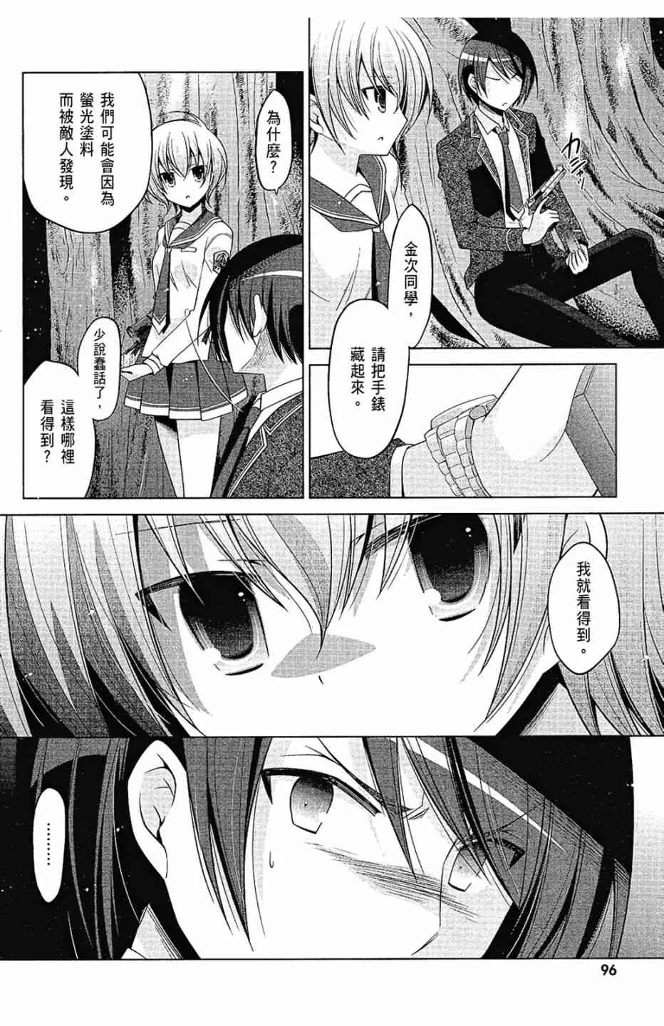14卷 第98页