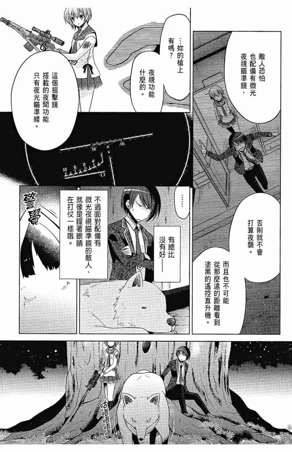 14卷 第99页