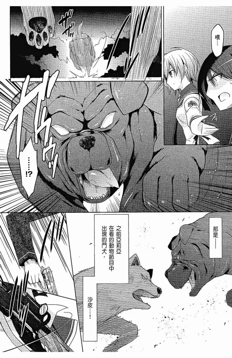 14卷 第100页