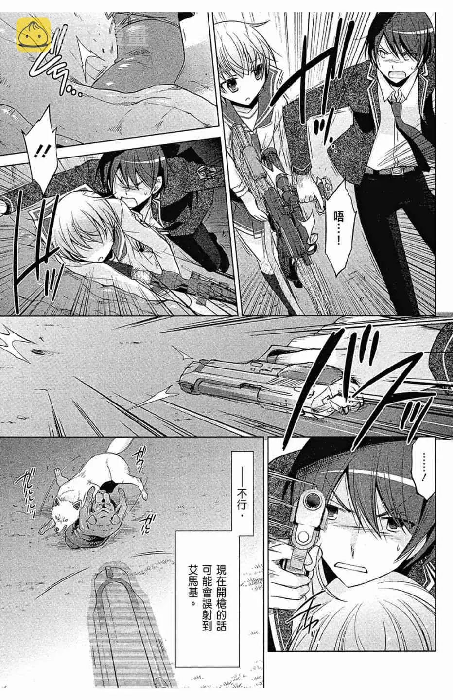 14卷 第101页