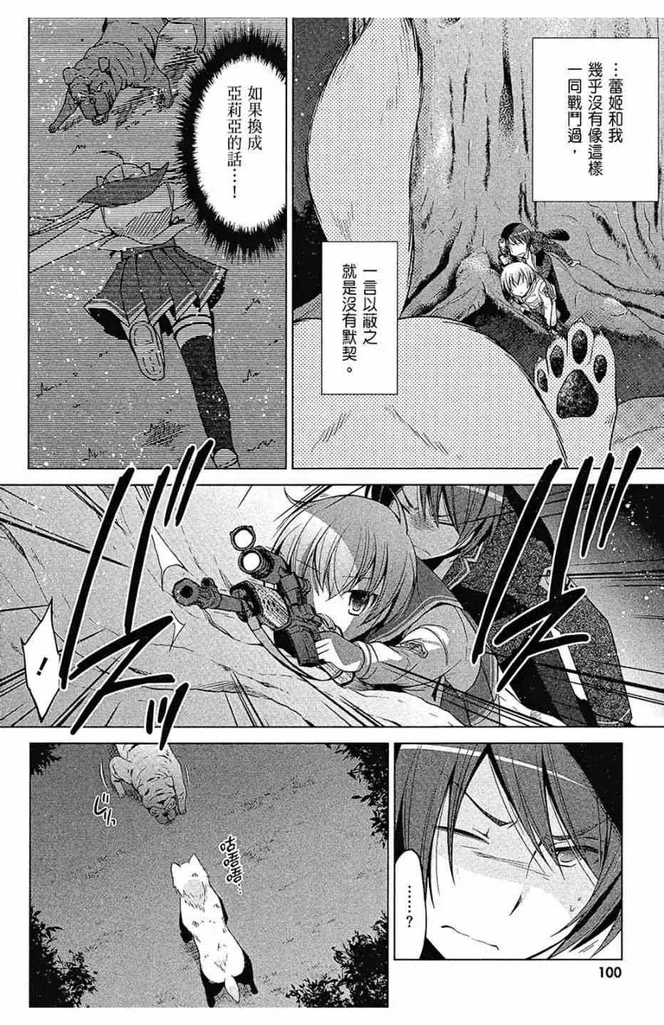 14卷 第102页