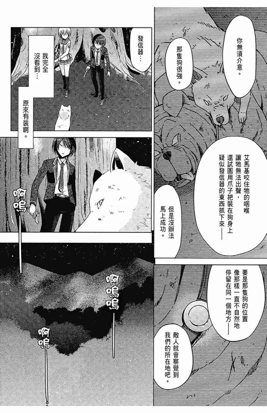 14卷 第104页