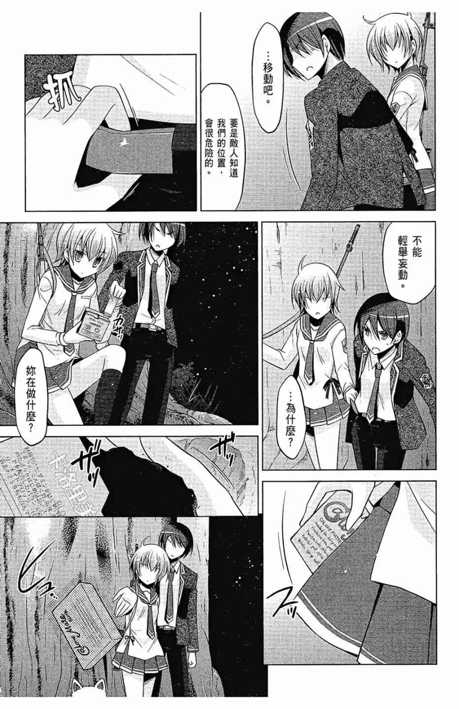 14卷 第105页