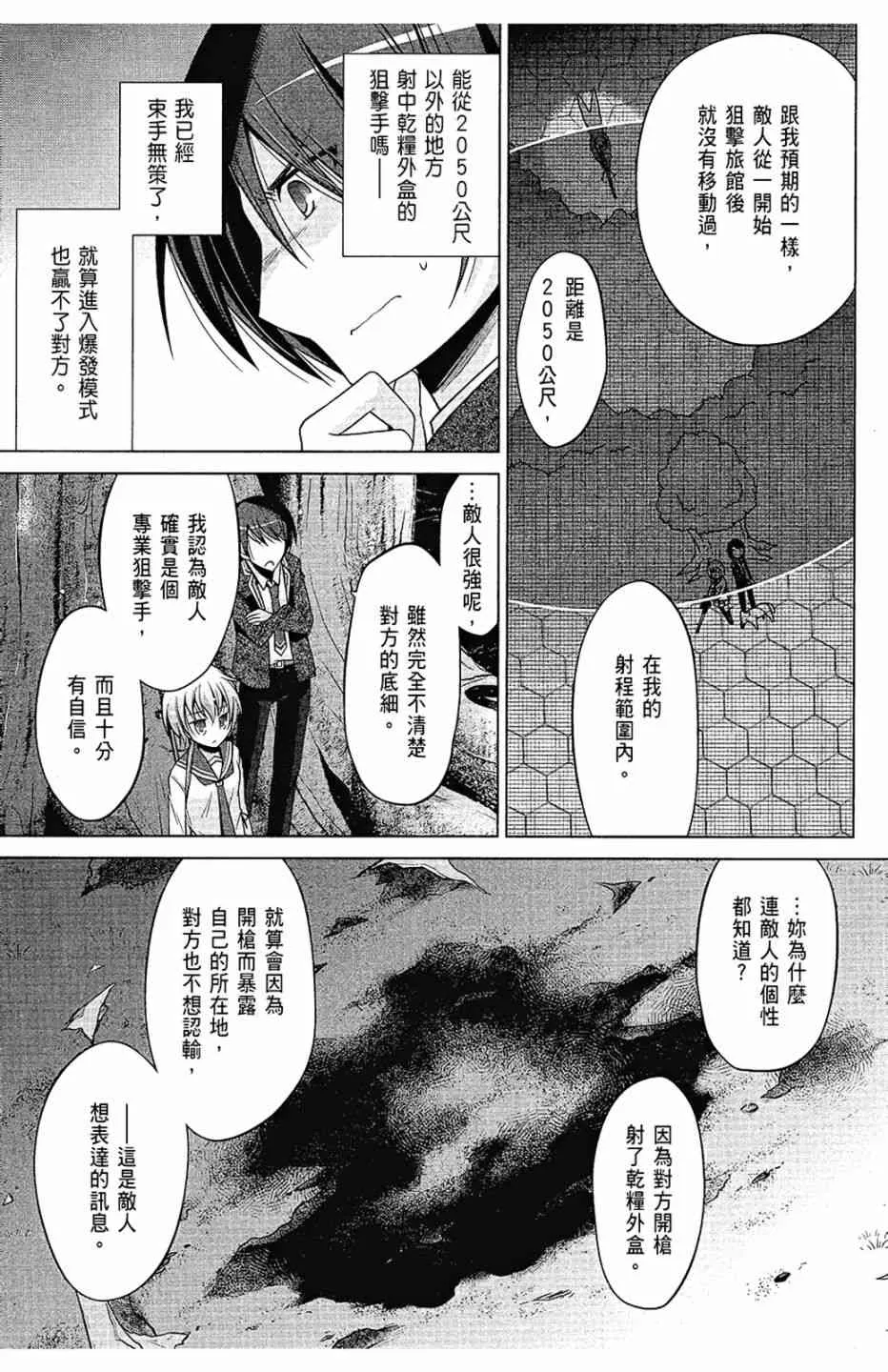 14卷 第107页