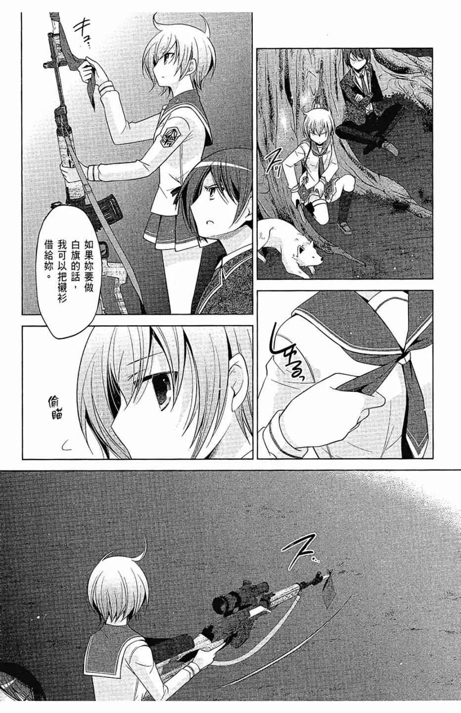 14卷 第112页