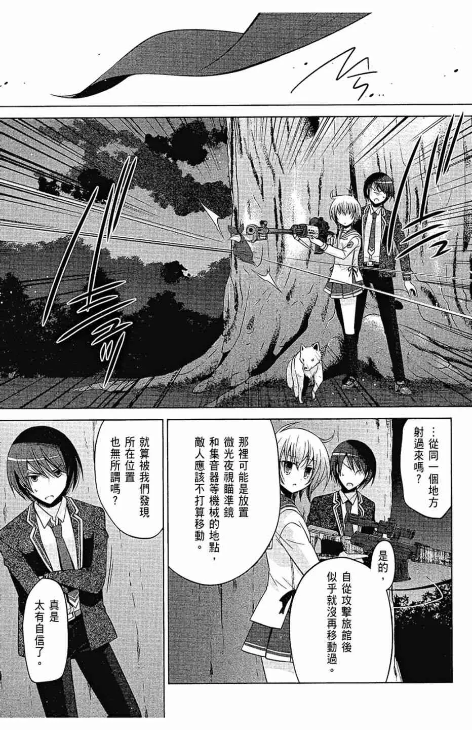 14卷 第113页