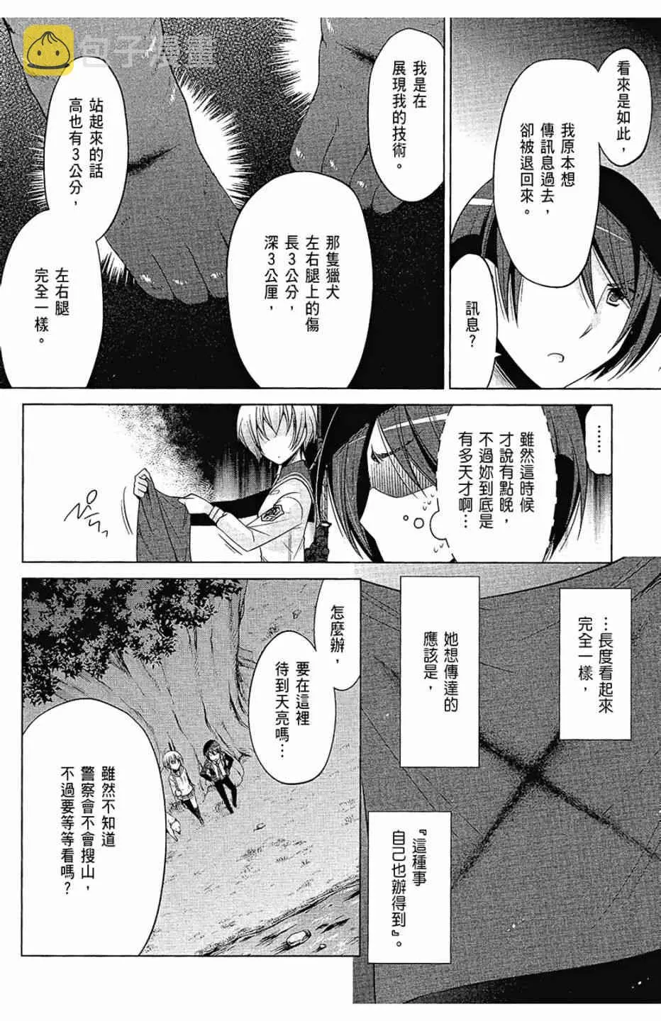 14卷 第114页
