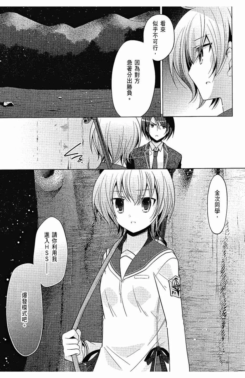 14卷 第115页
