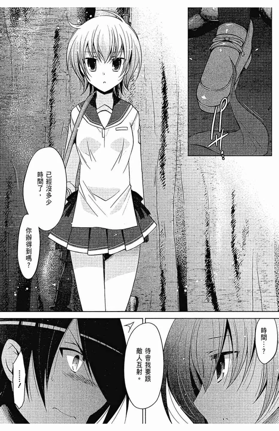 14卷 第117页