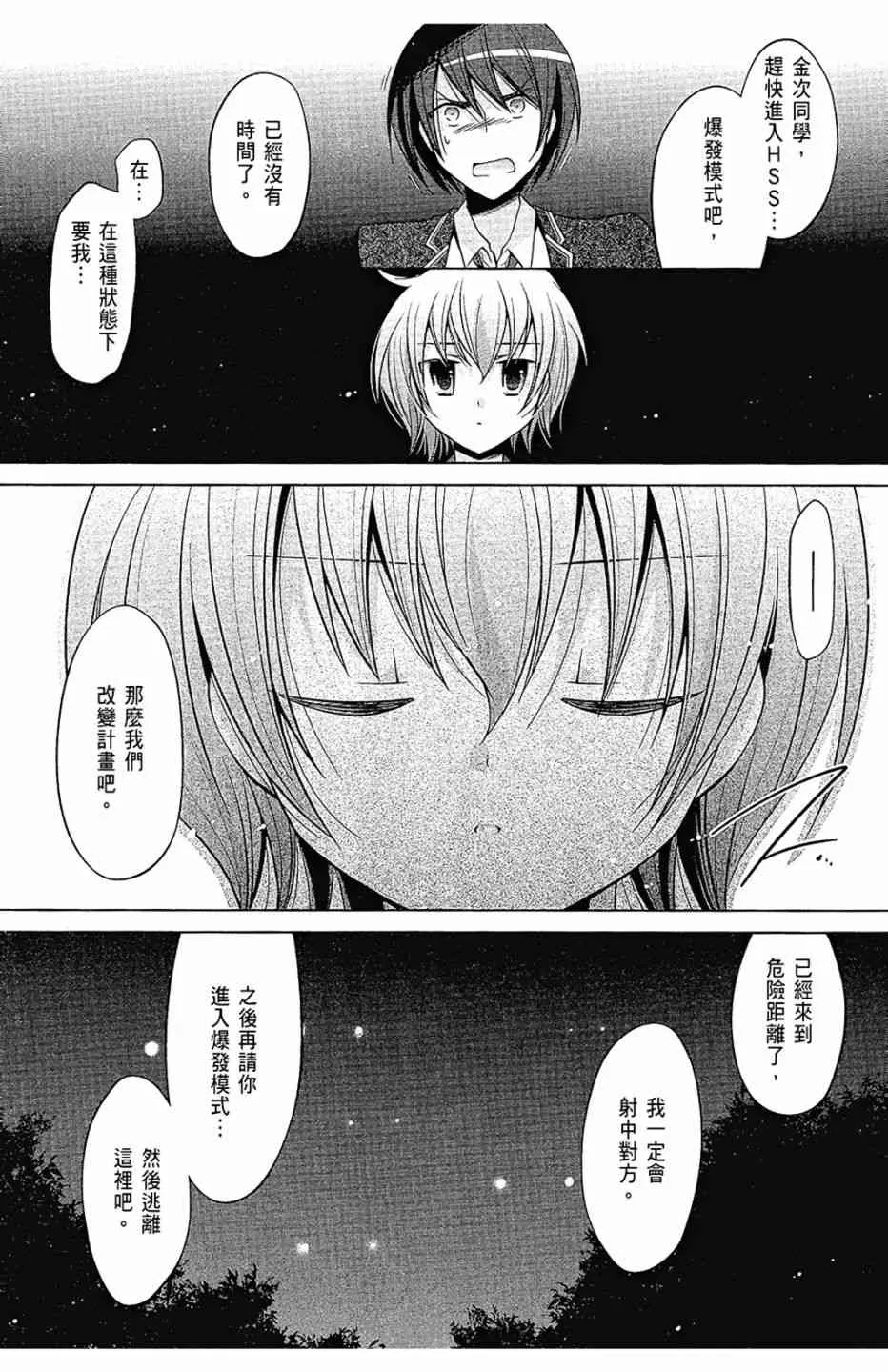 14卷 第119页