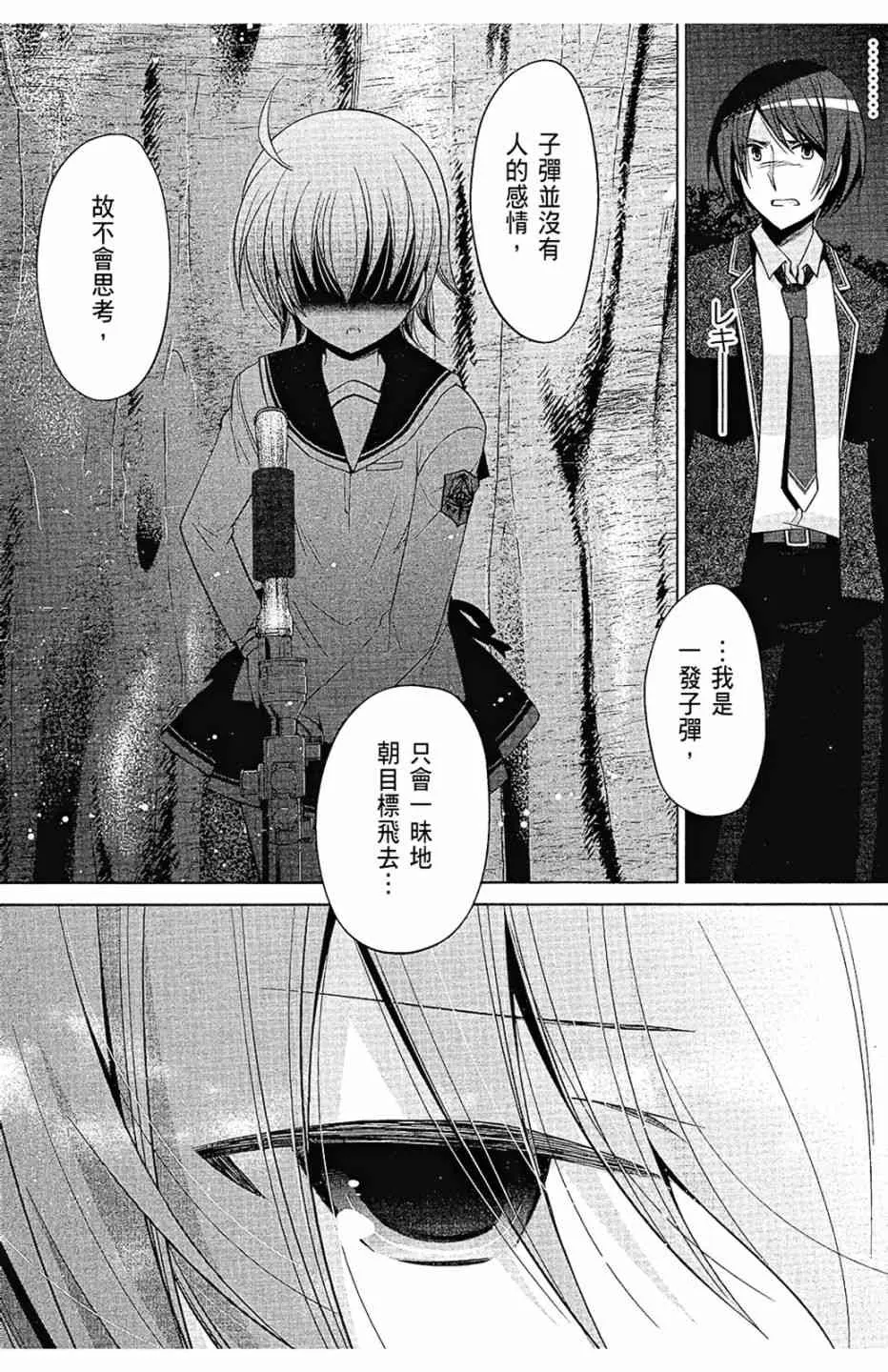 14卷 第120页
