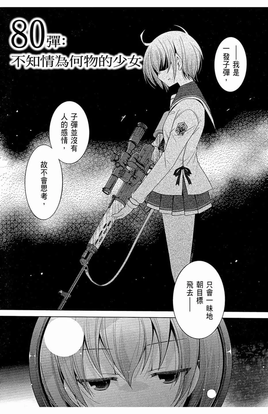 14卷 第123页