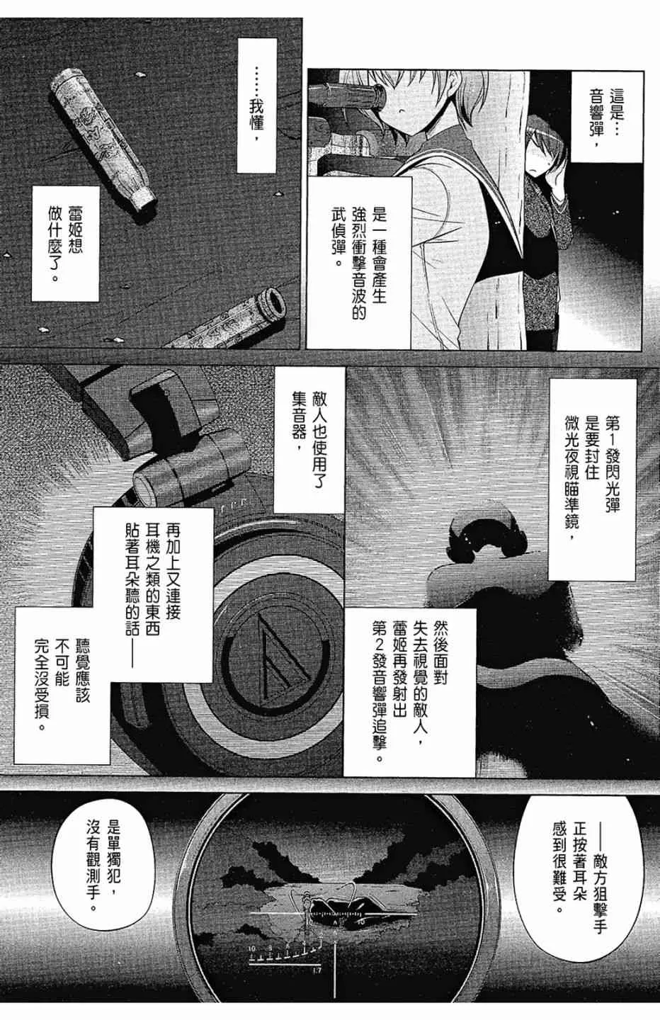 14卷 第127页