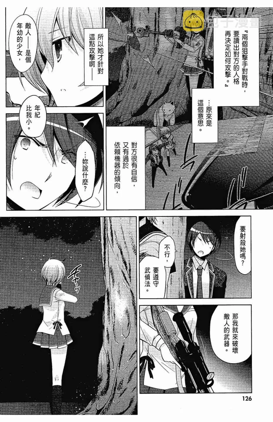 14卷 第128页