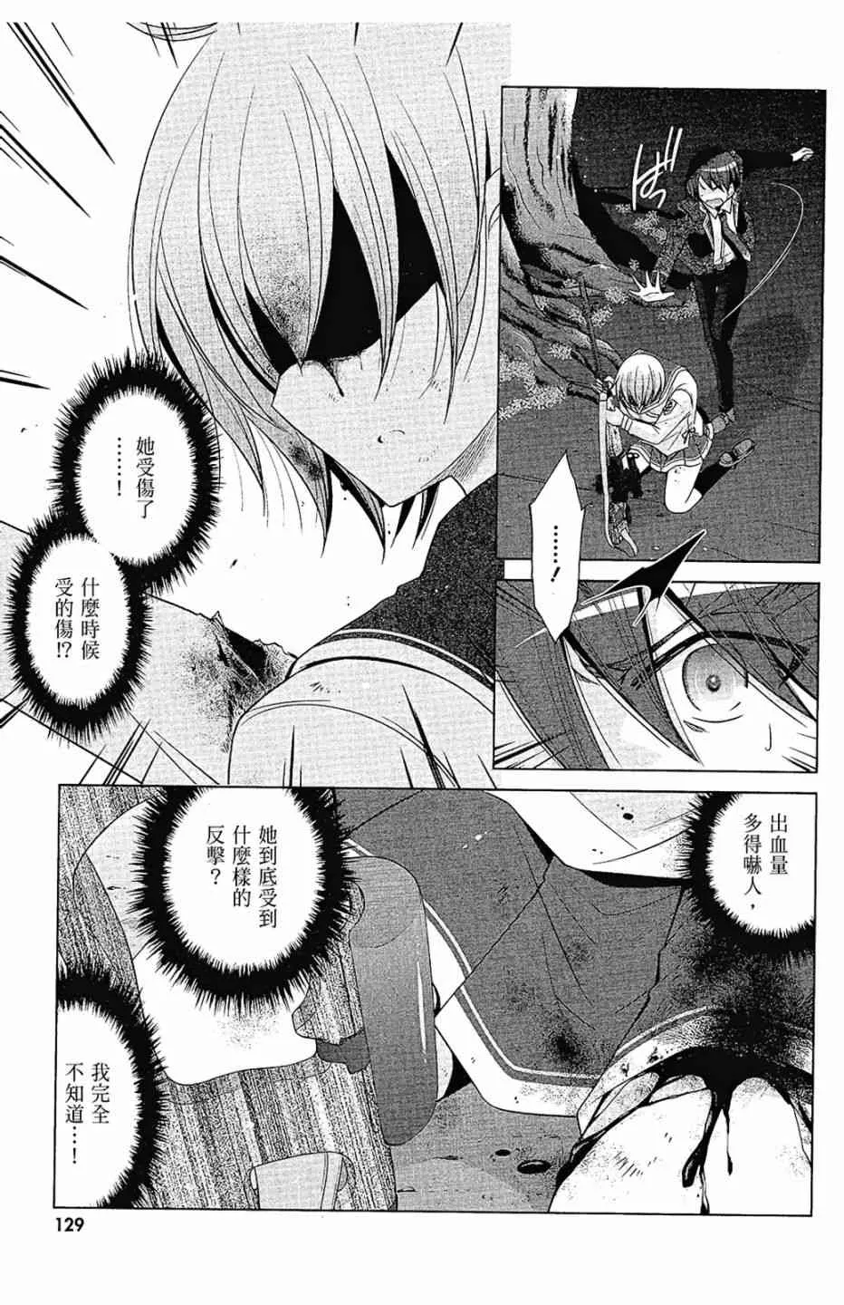 14卷 第131页