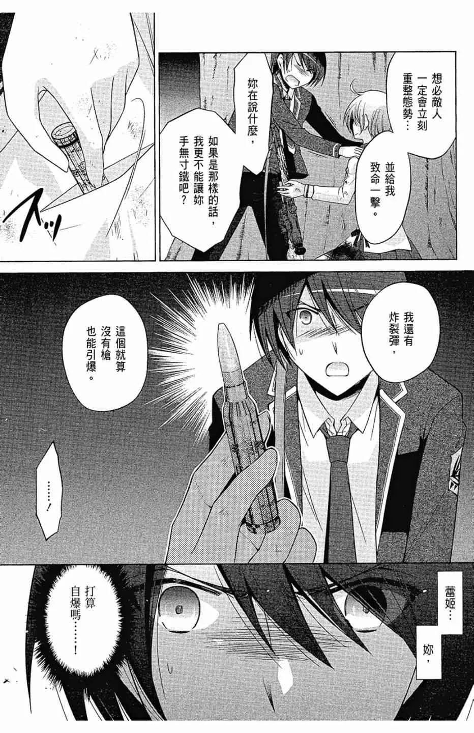 14卷 第133页