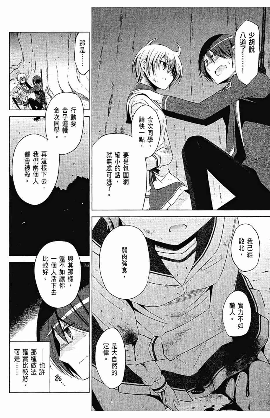 14卷 第134页