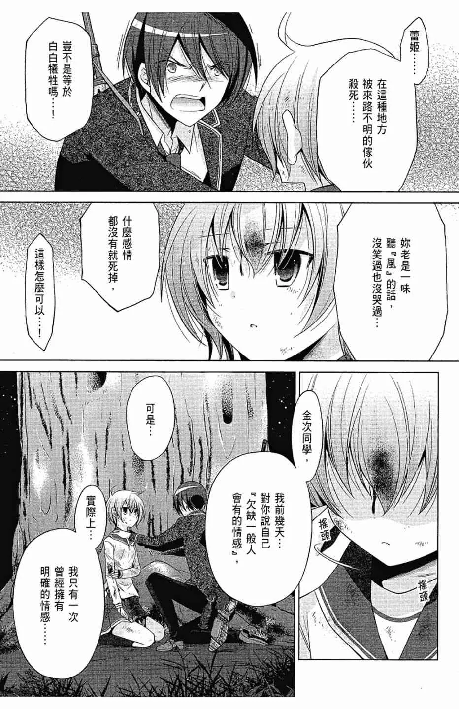 14卷 第135页