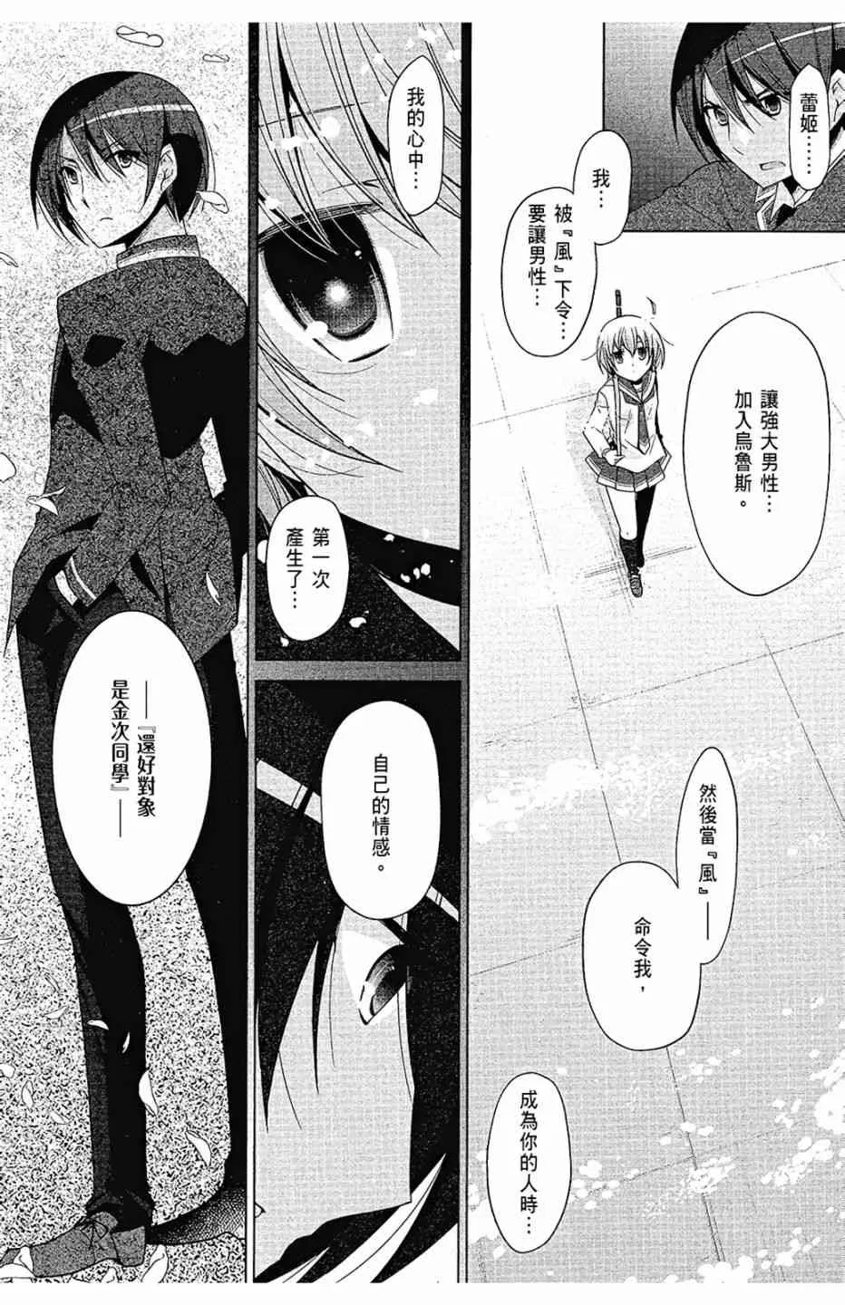 14卷 第136页