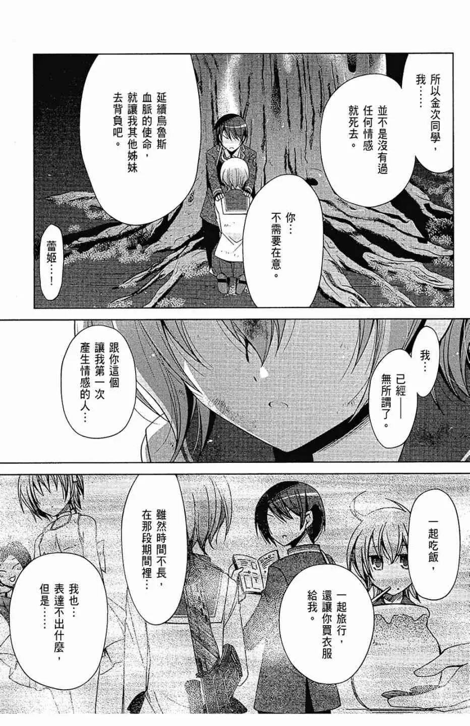 14卷 第137页
