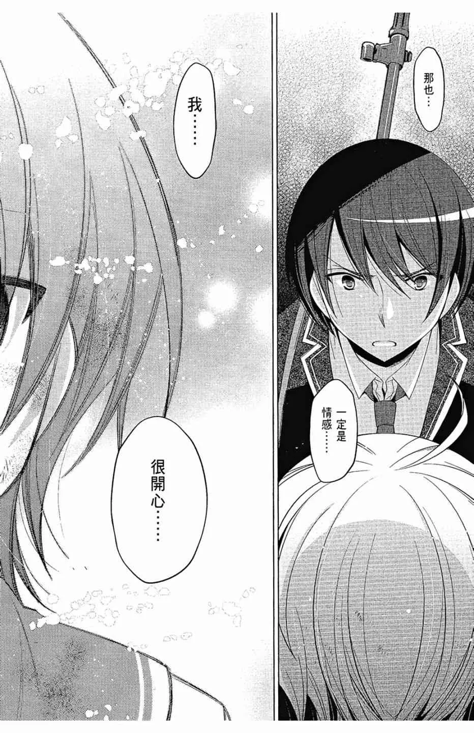 14卷 第138页