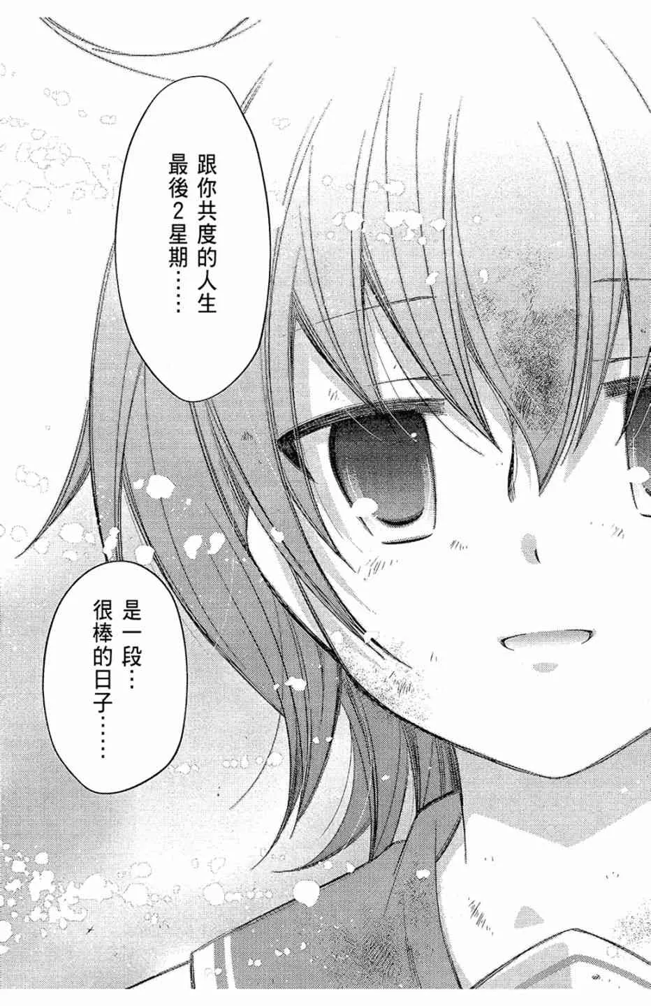 14卷 第139页