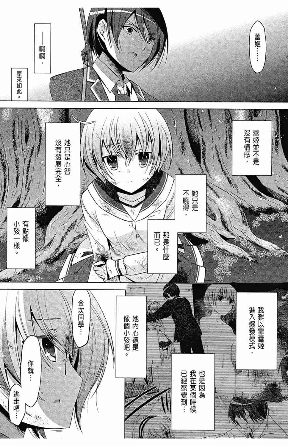 14卷 第140页