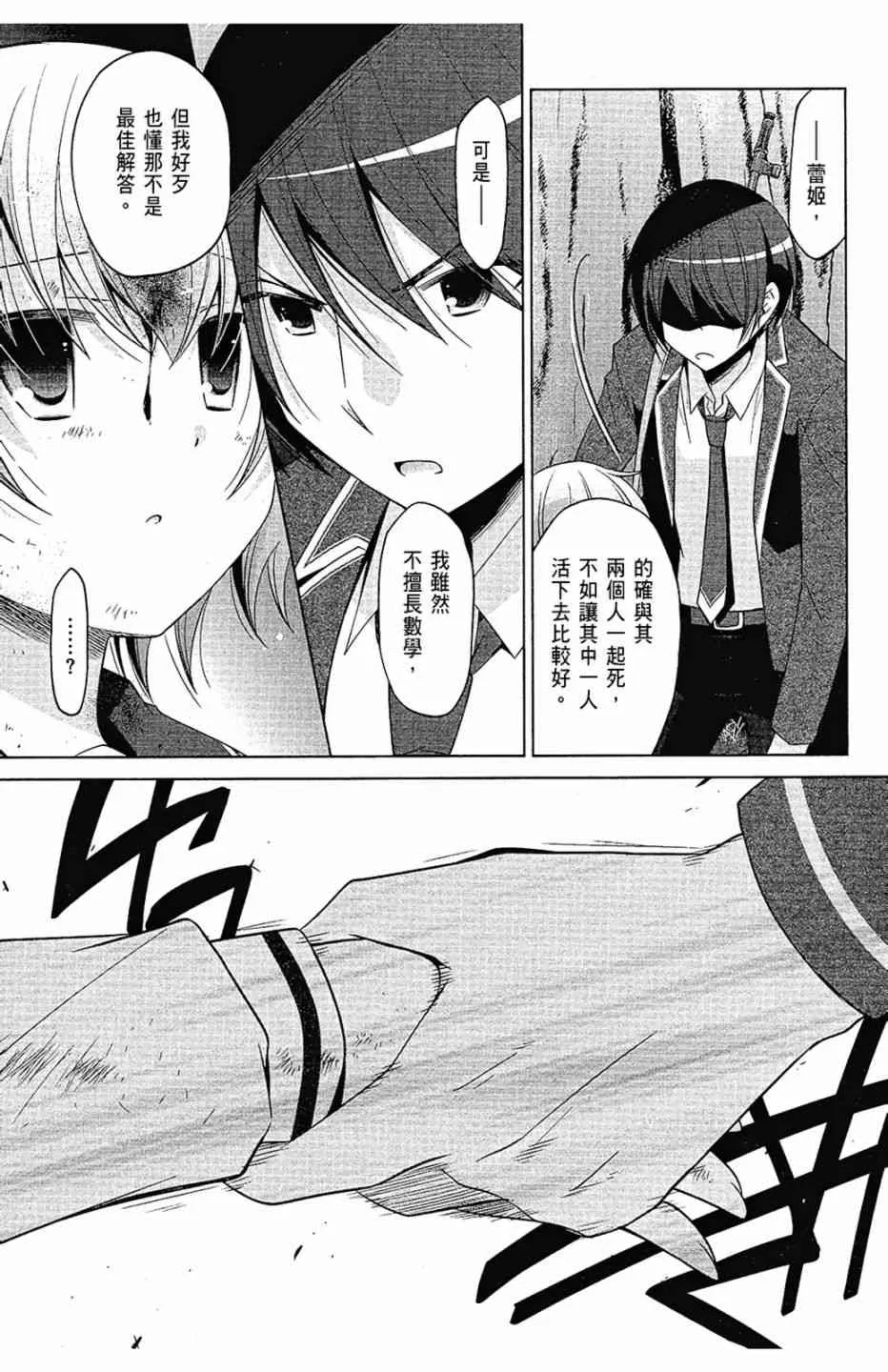 14卷 第141页
