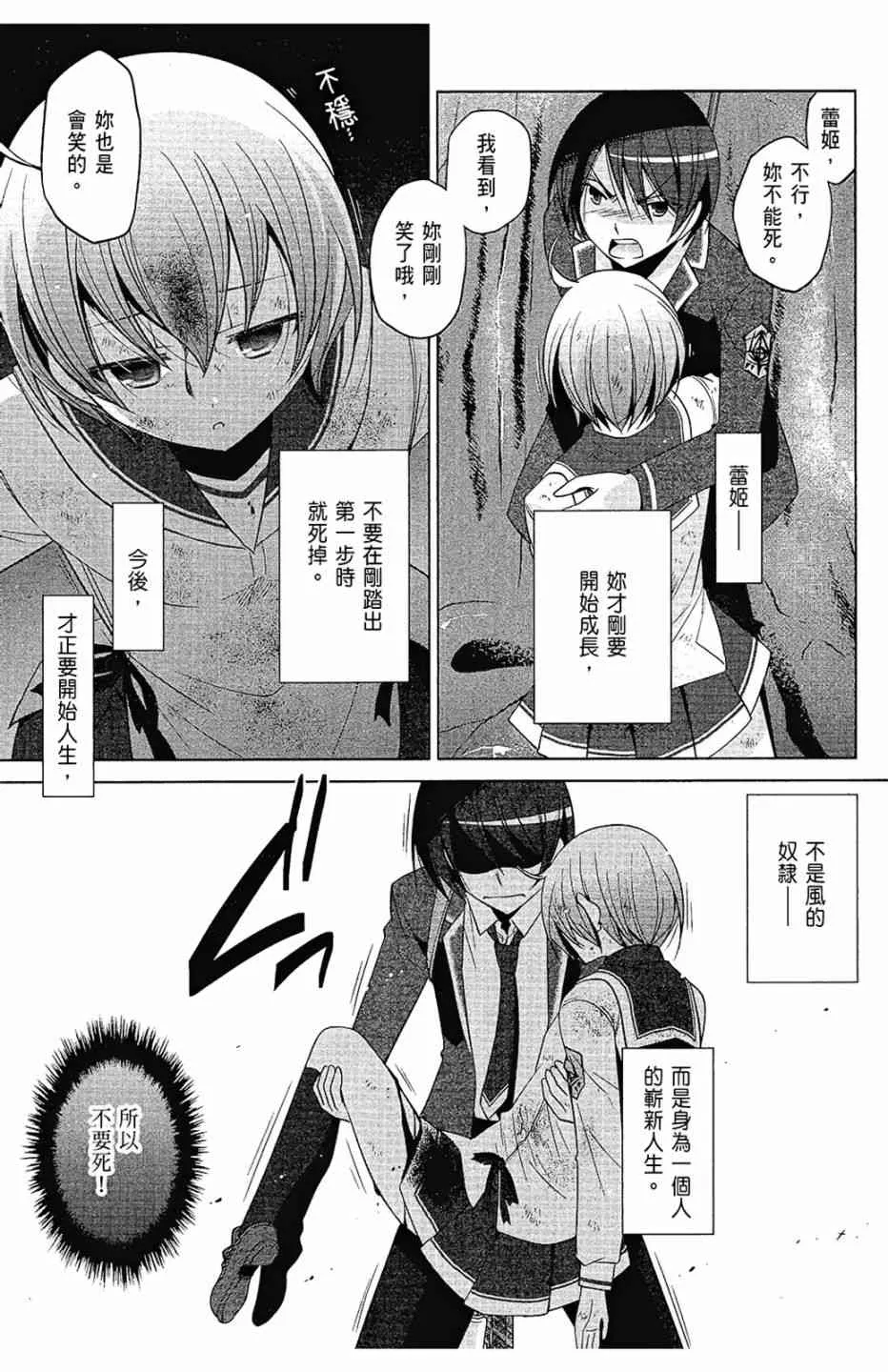 14卷 第143页