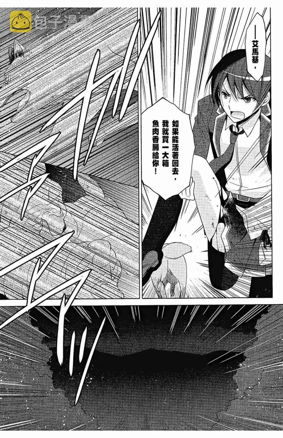 14卷 第145页