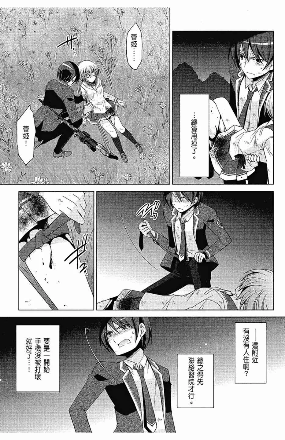 14卷 第147页
