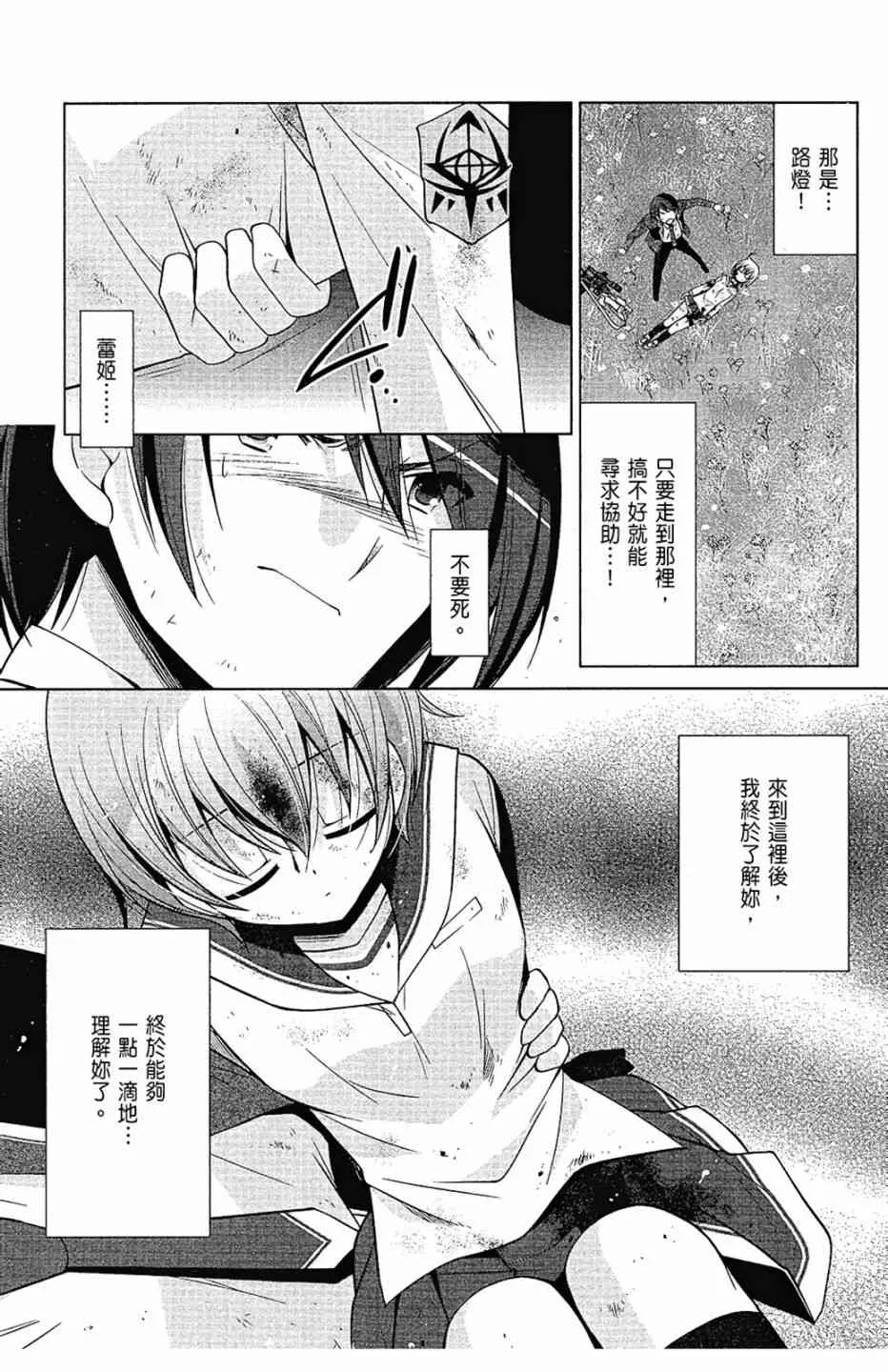 14卷 第149页