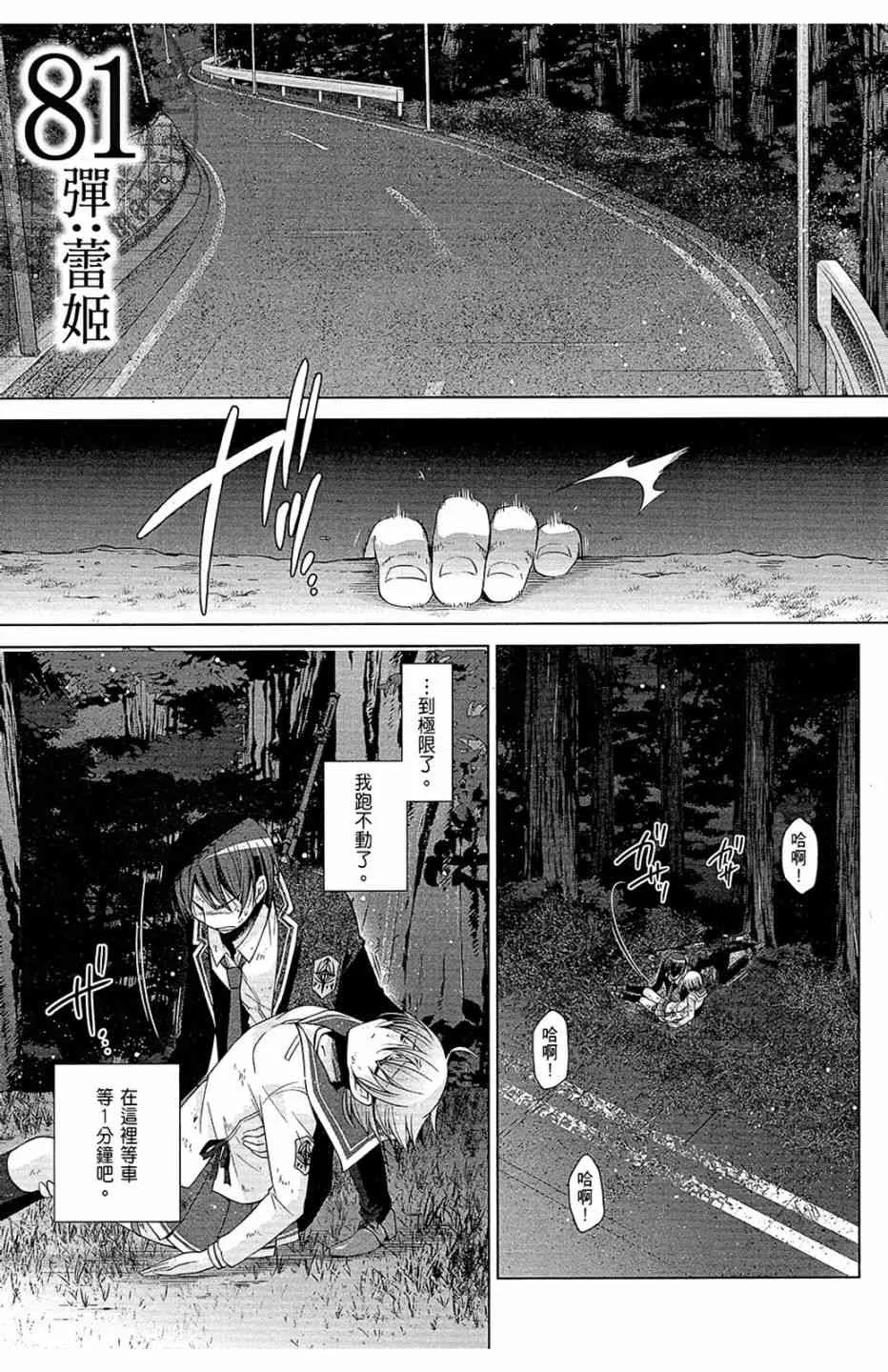 14卷 第151页