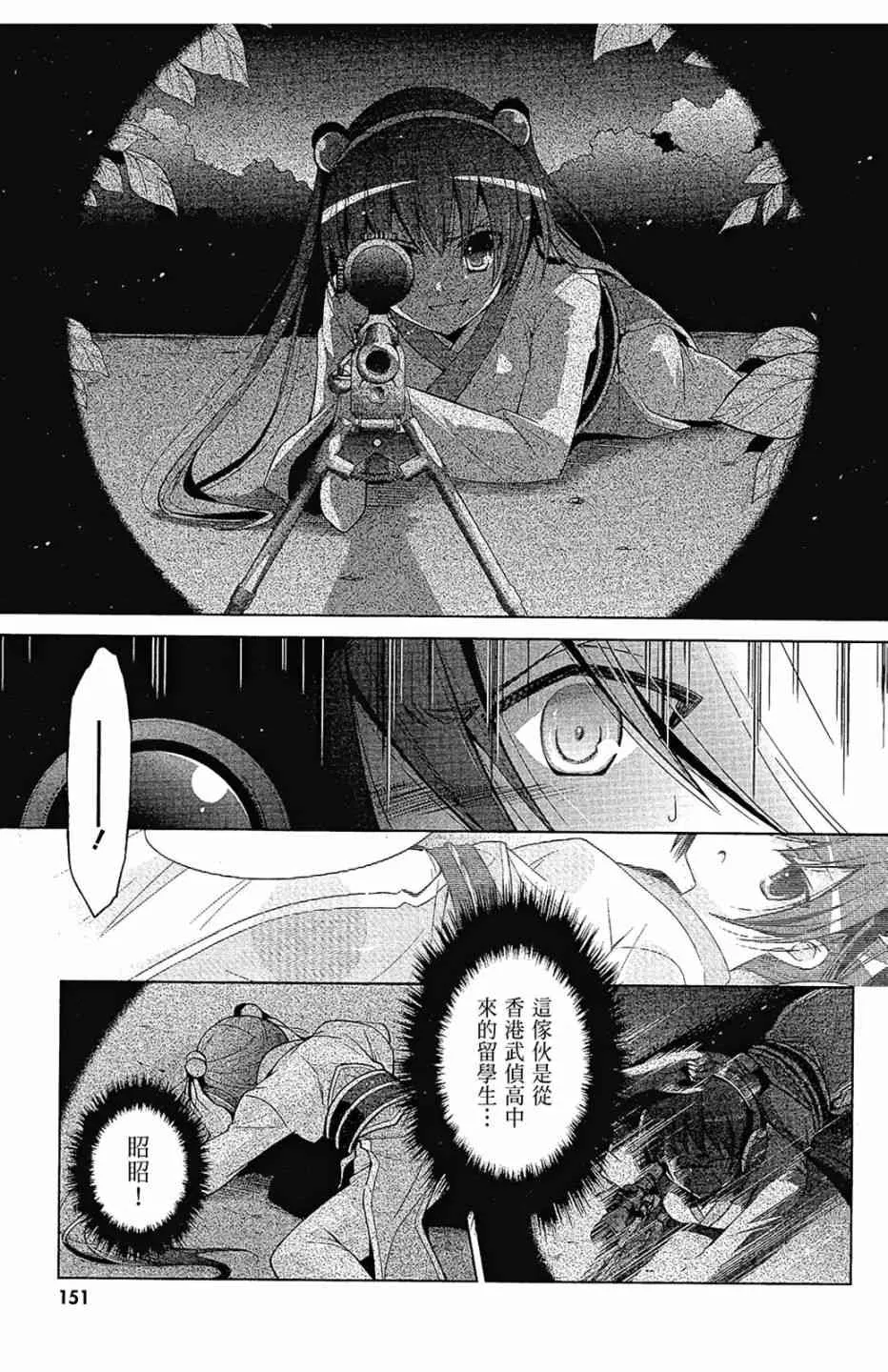 14卷 第153页