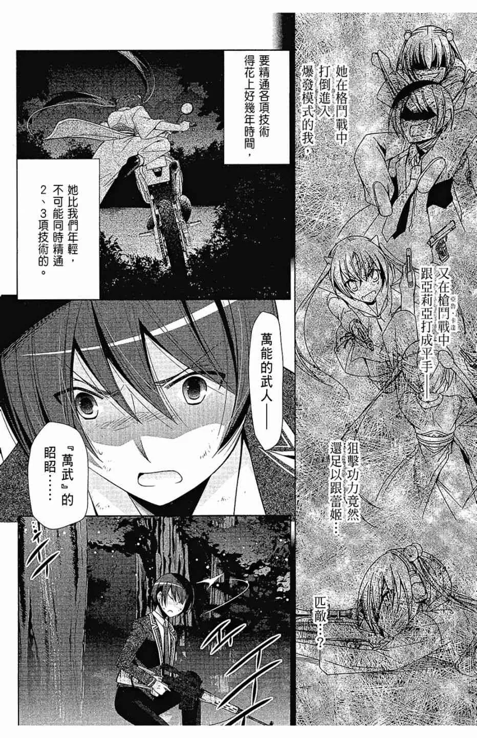 14卷 第154页