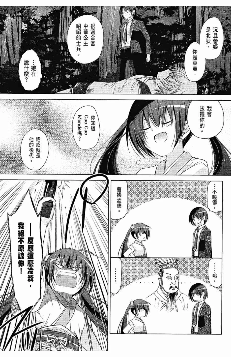 14卷 第159页
