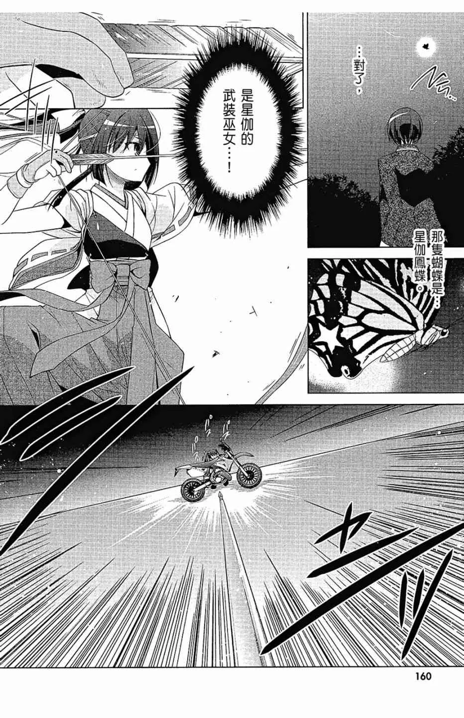 14卷 第162页