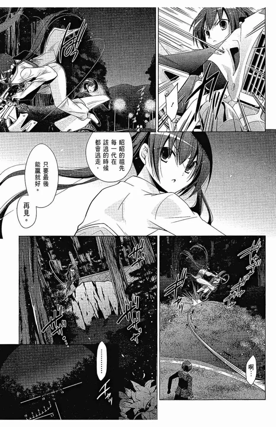 14卷 第163页