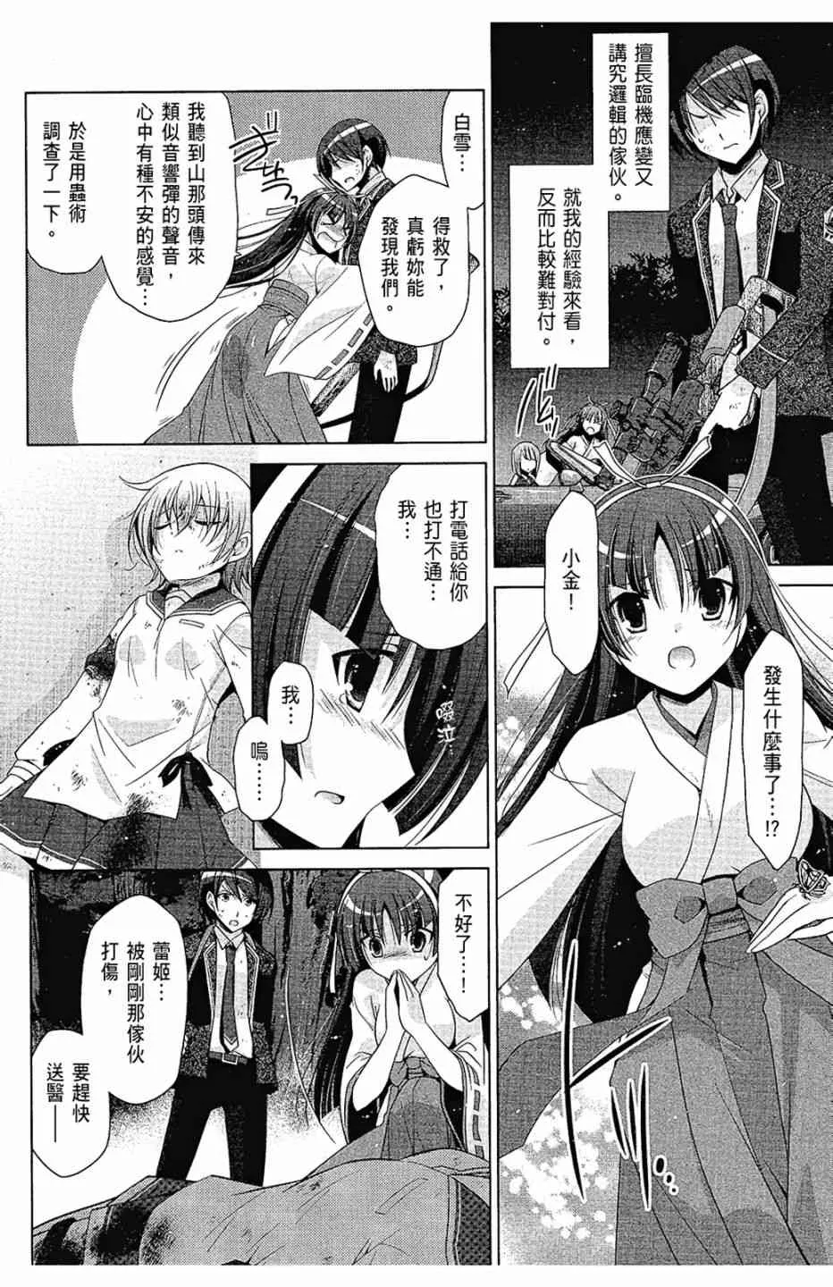 14卷 第164页